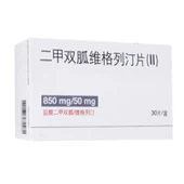 Metformina Vildagliptin Tablets (ll)